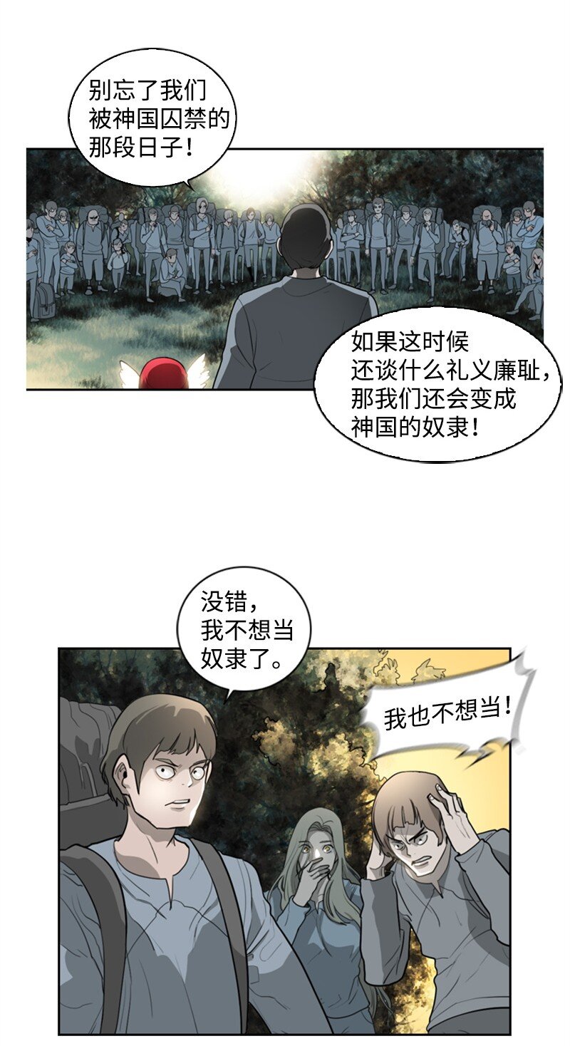 07 守护者62