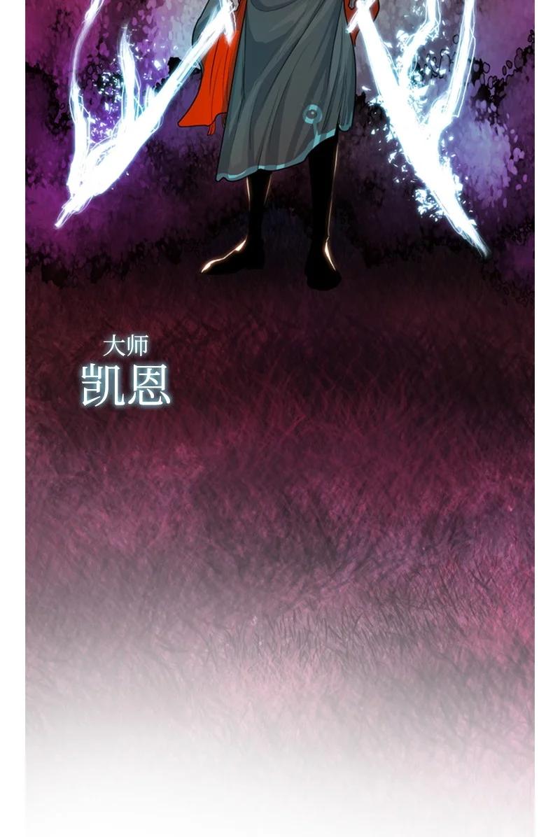 13 大师凯恩87