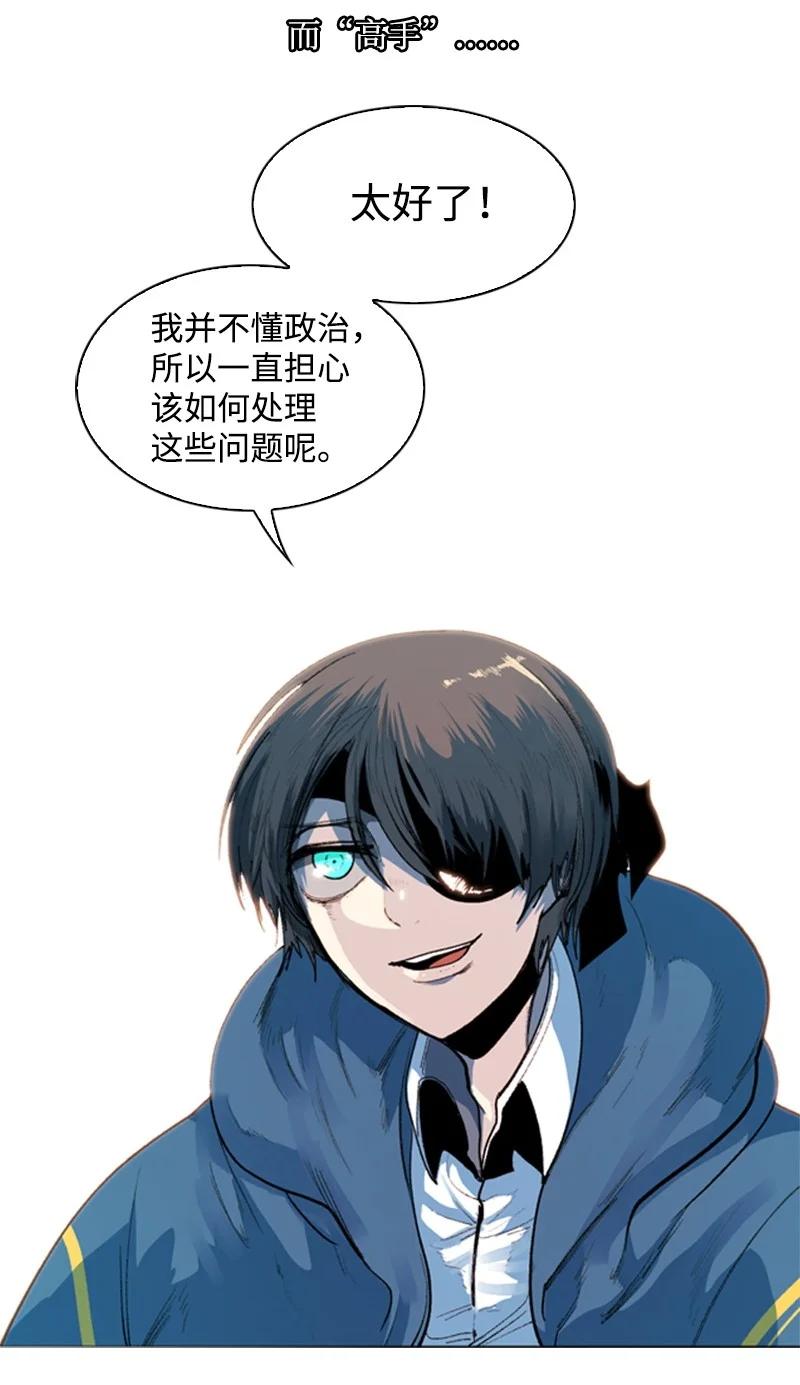 44 命运的交界59