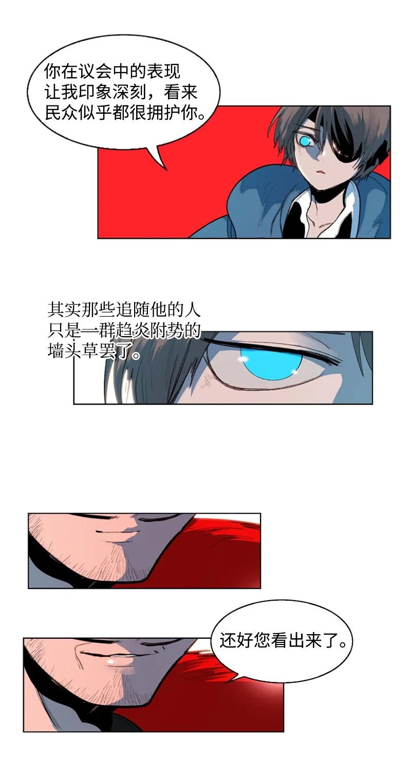 44 命运的交界44