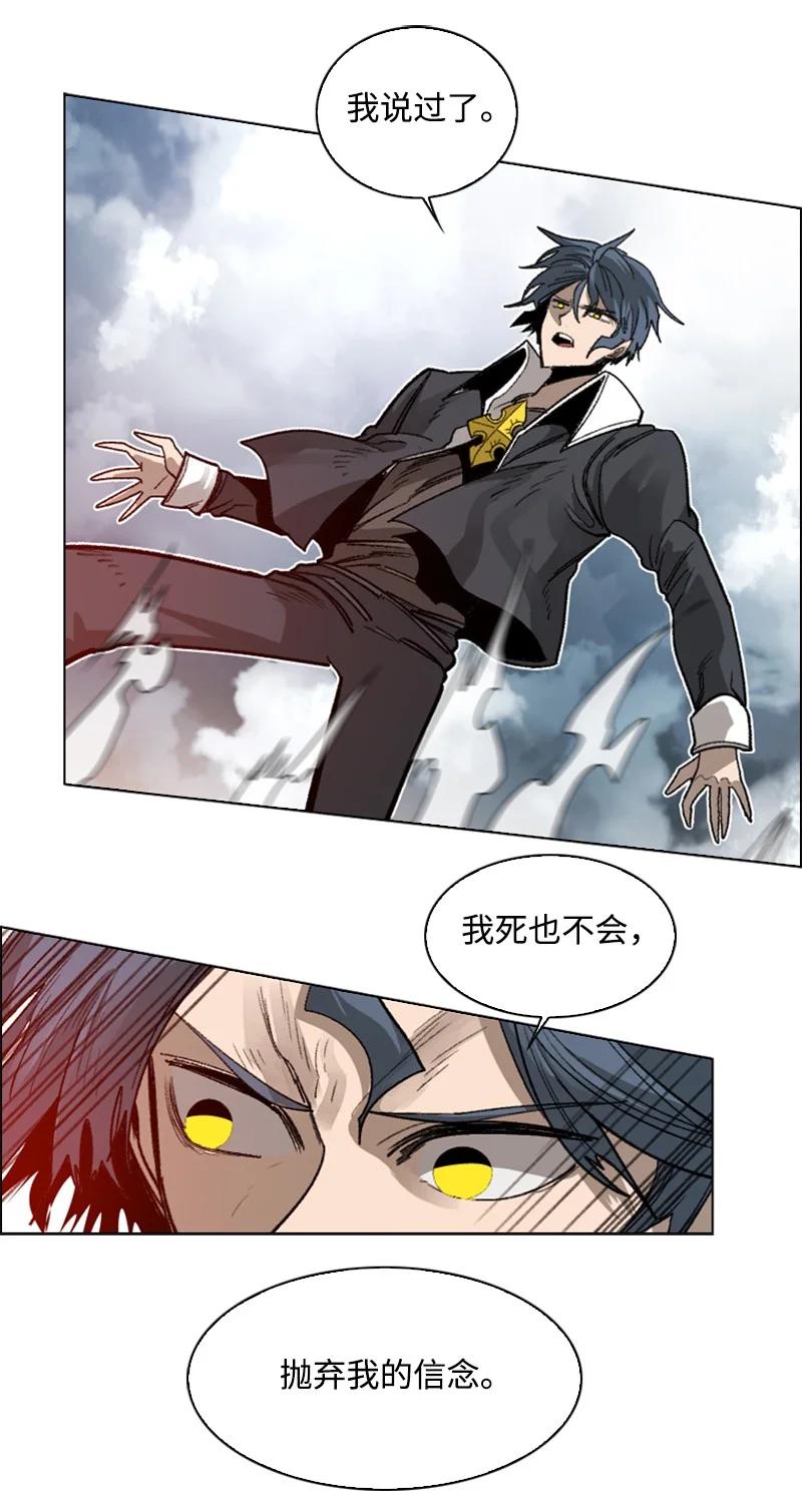 109 失信9