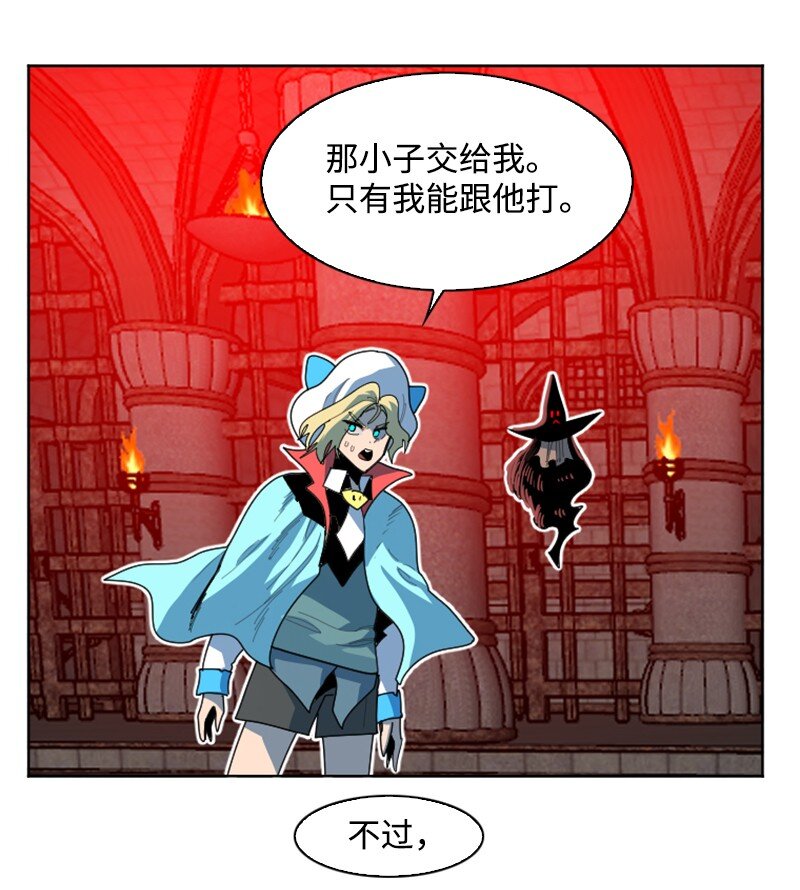 204 刺杀魔王51