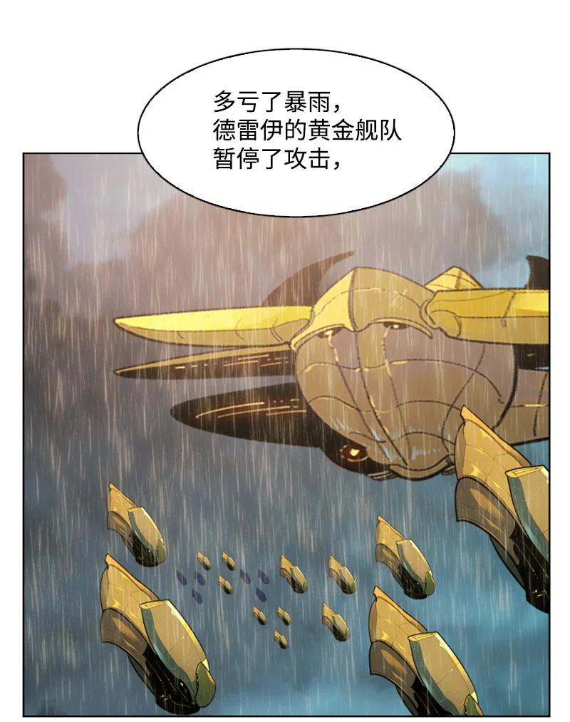 142 伊利诺归队71