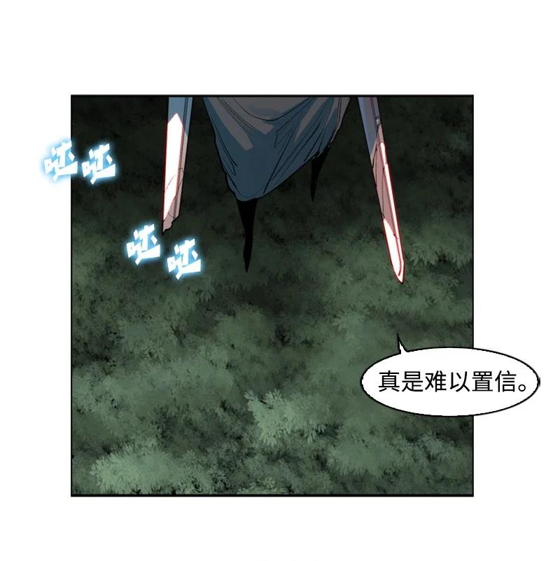 21 孤注一掷29