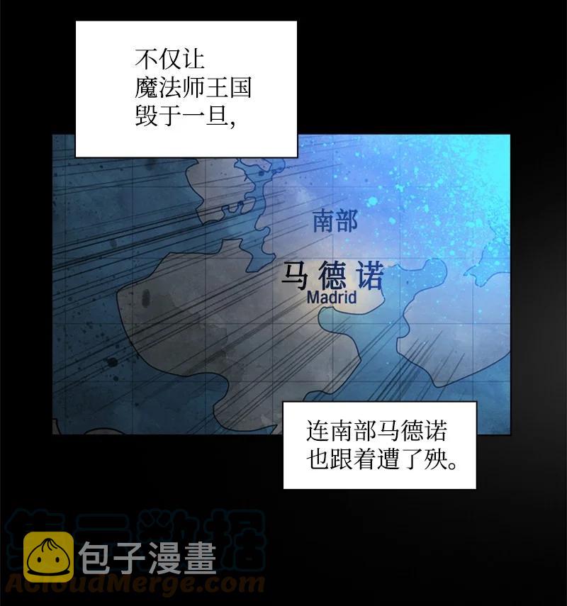 90 绑架4