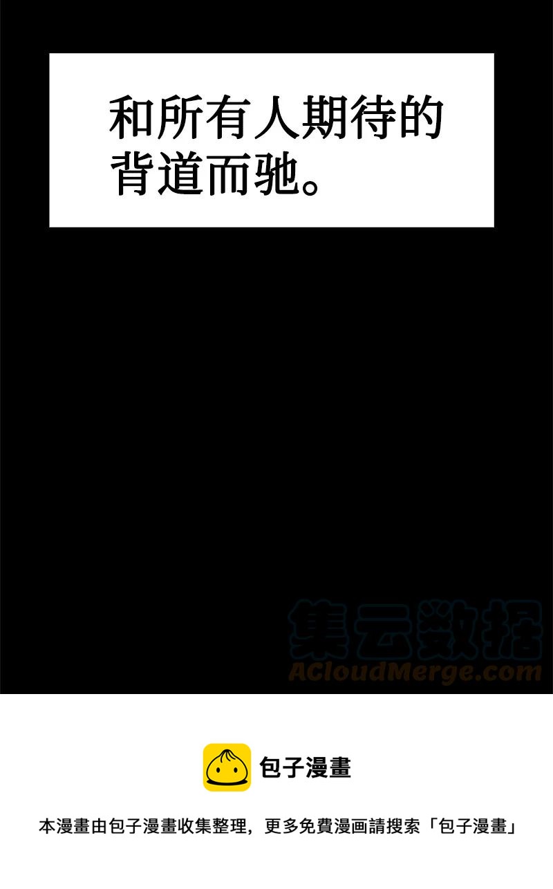 165 只身赴战12