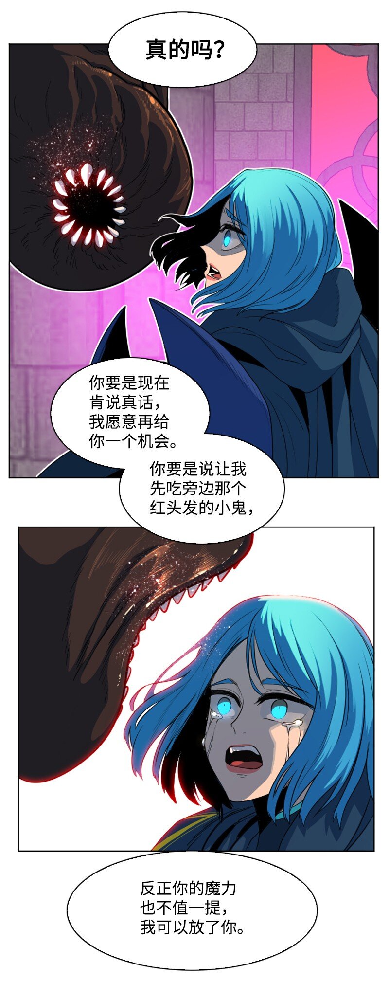 206 吞噬36