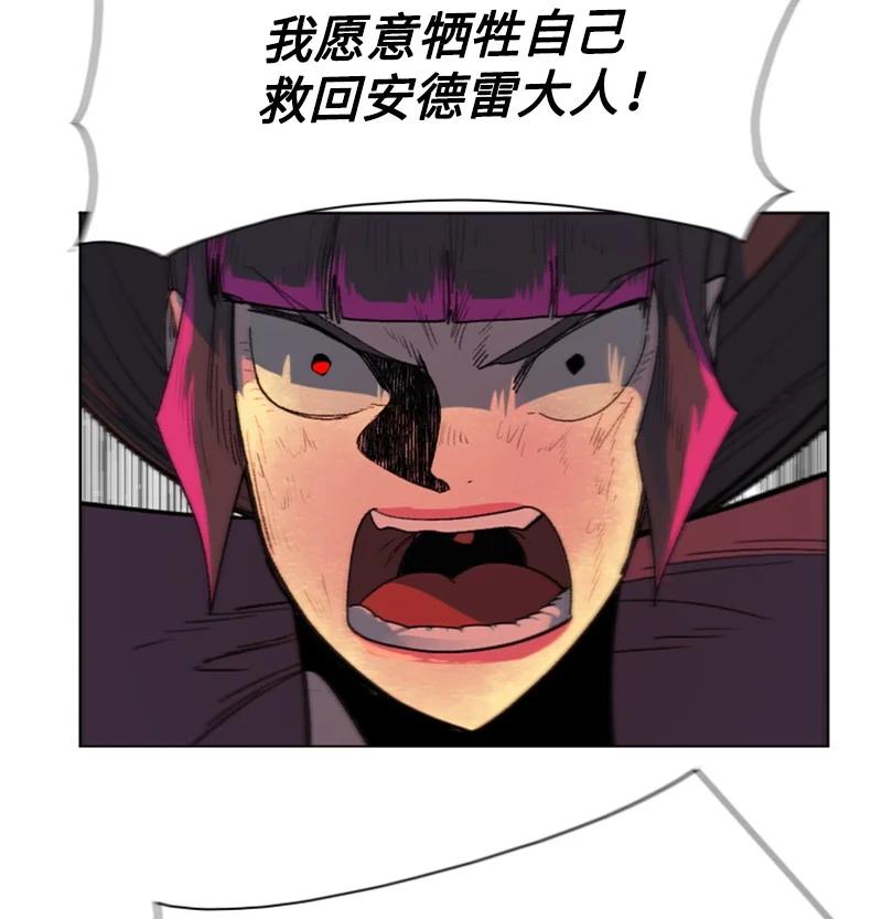 125 交换人质69
