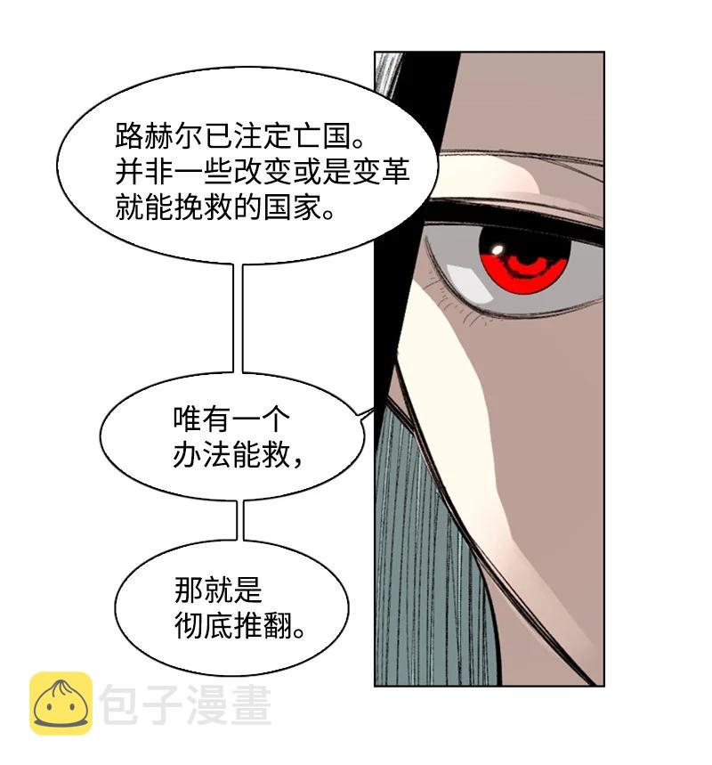 76 下个目的地63