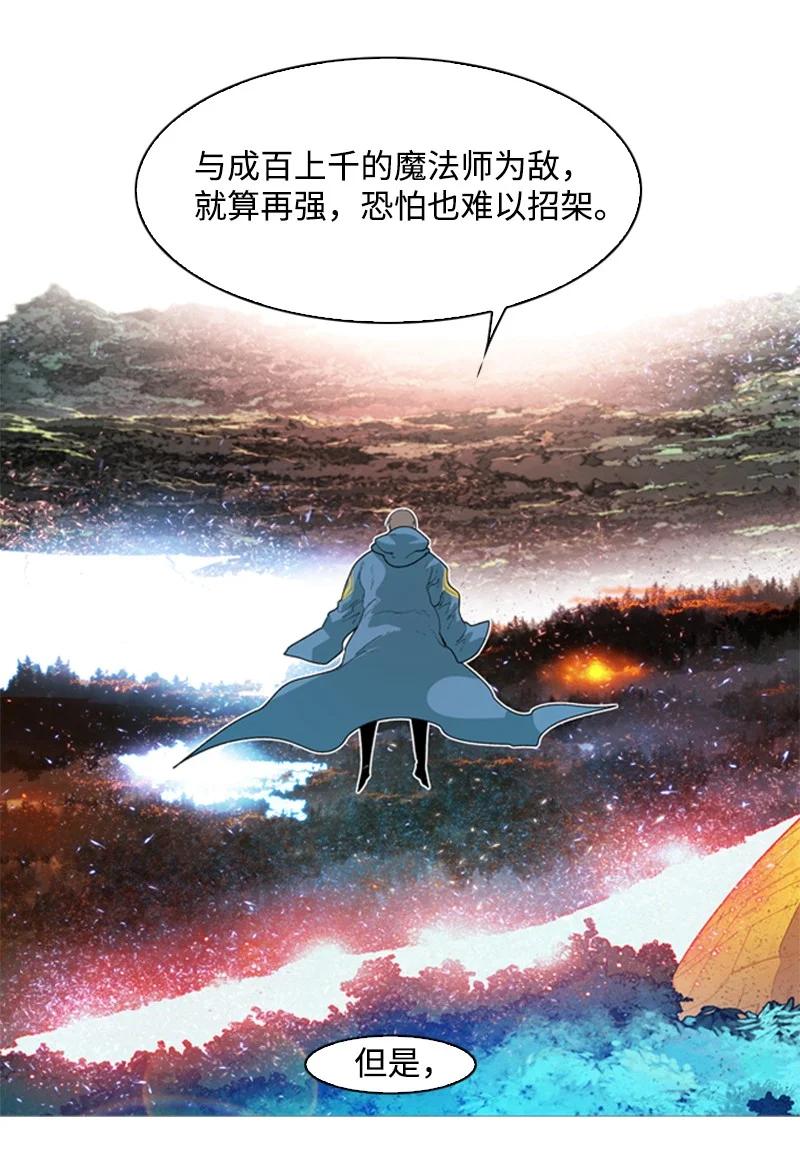 56 挟持王子98