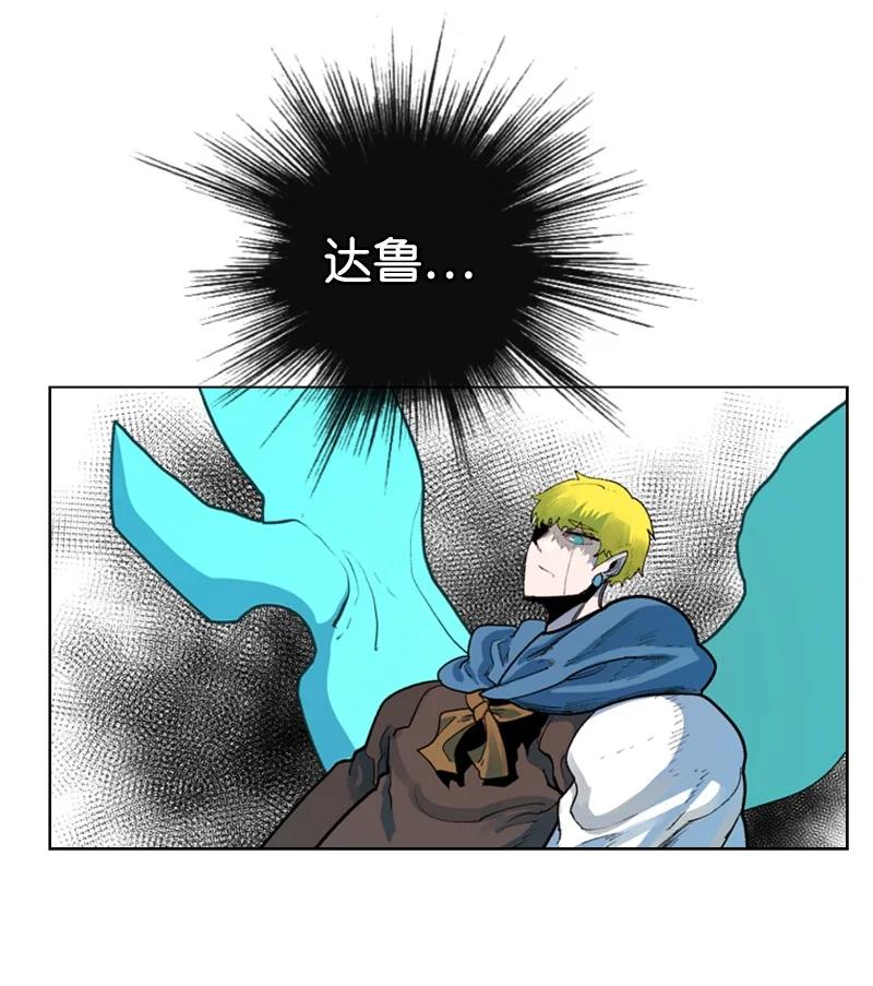 60 达鲁？17