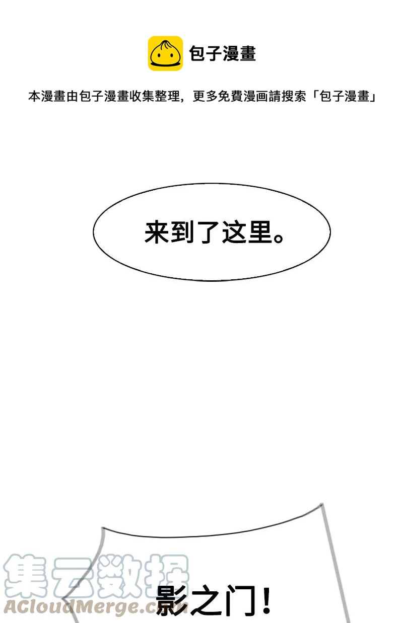 157 落下帷幕28