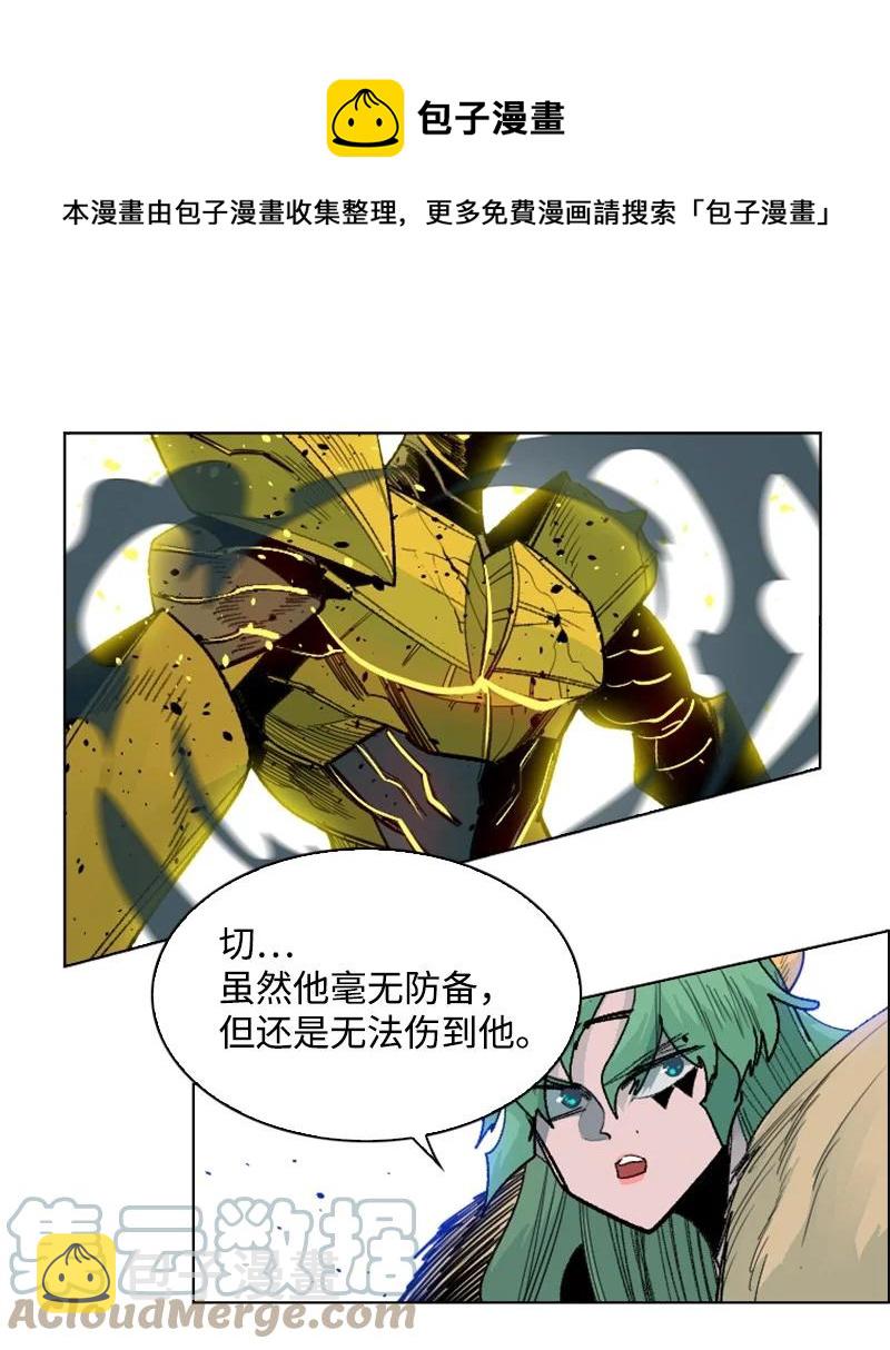 156 不是一个人的战斗32
