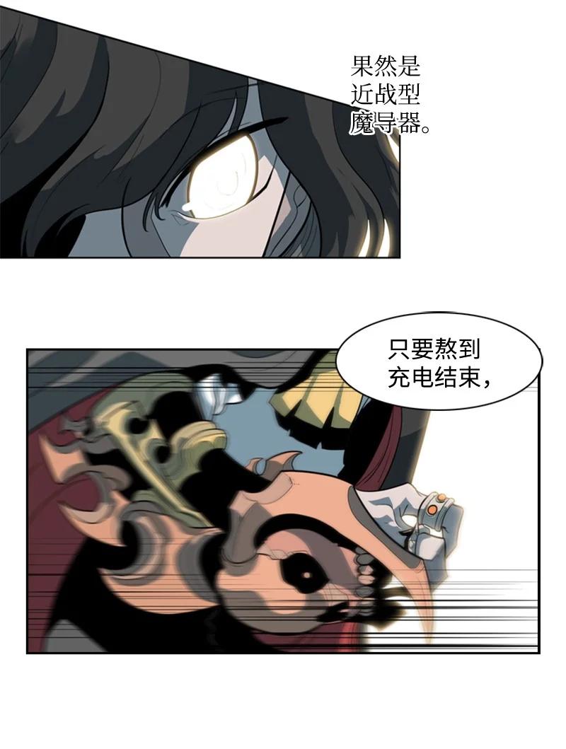 11 白热化25
