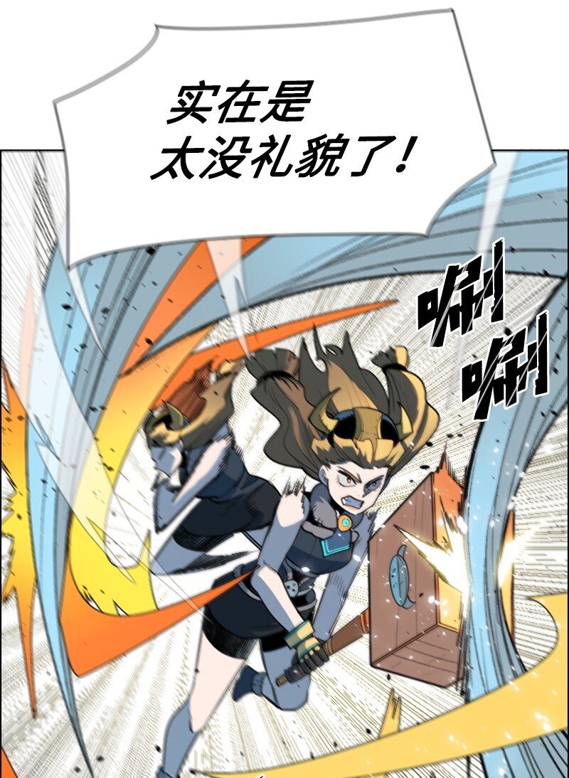 186 恼人的蛛网43