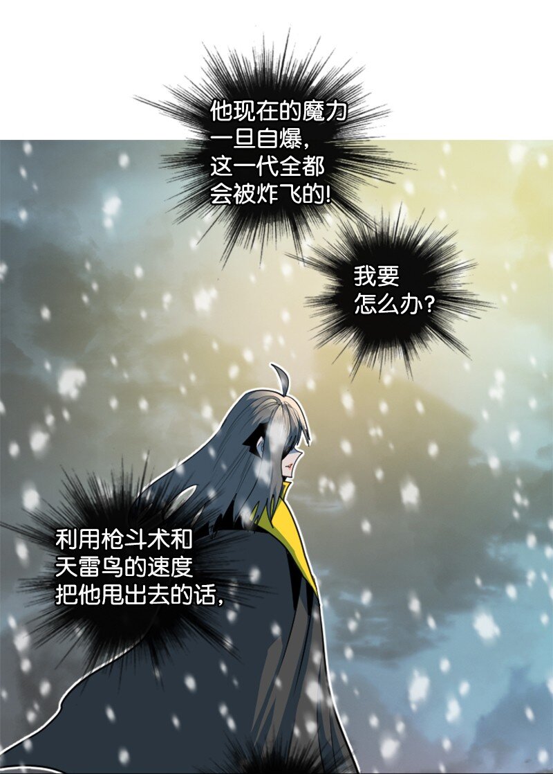 193 诱导攻击91