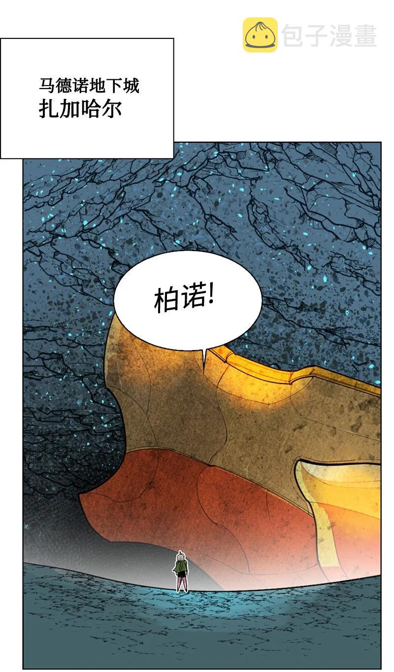 112 心理战81