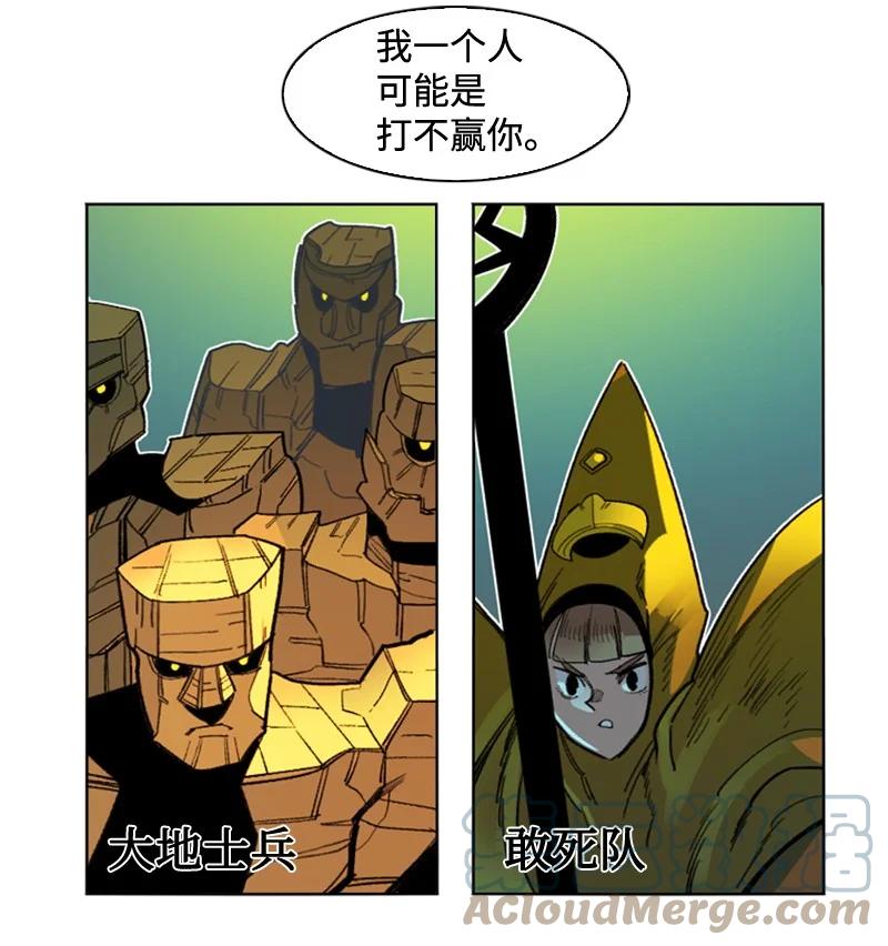 116 时间圆盘破裂32