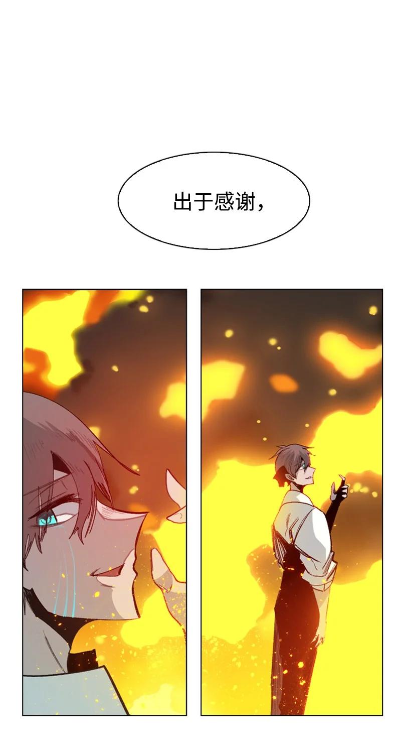 65 反目67