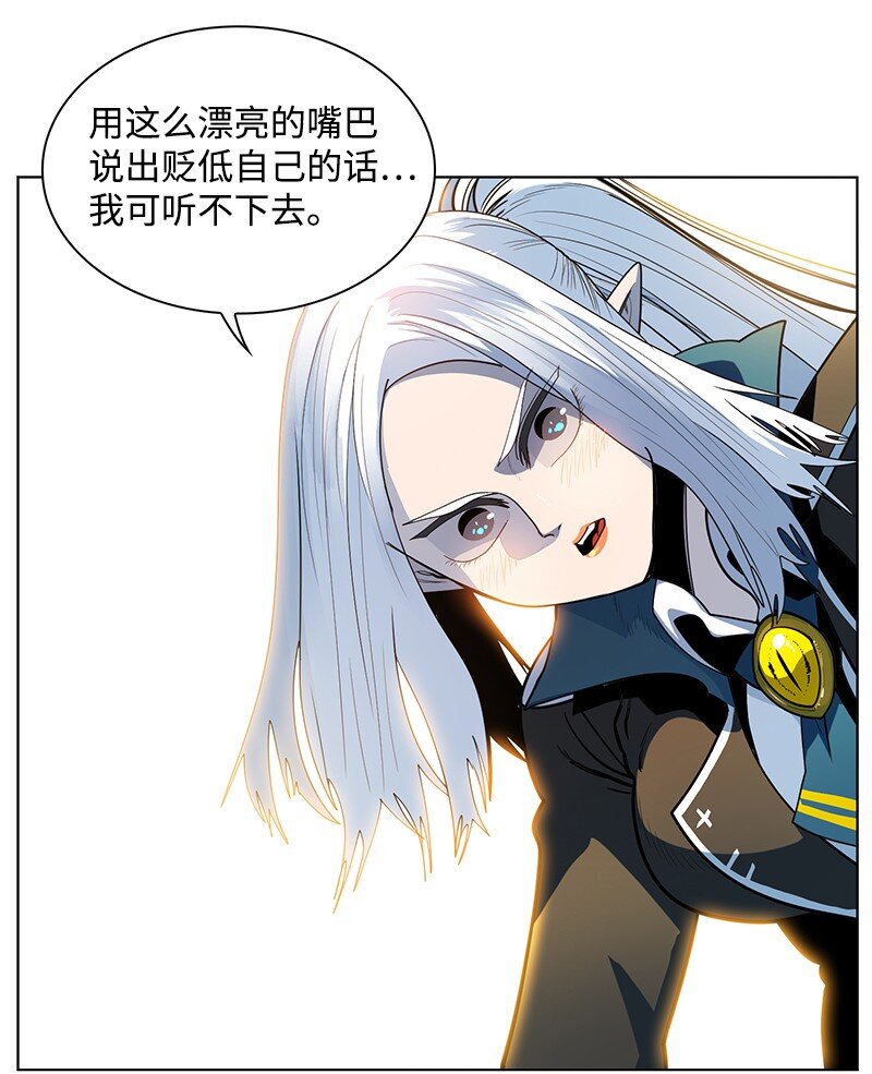 212 崩溃74