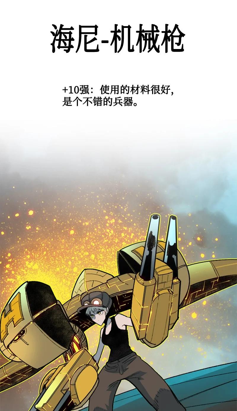 119 发起反攻28