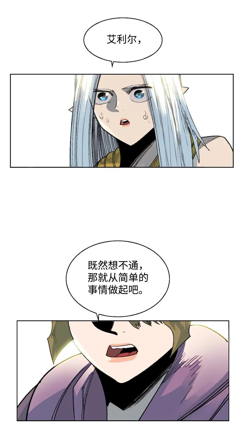 139 成爲女王29
