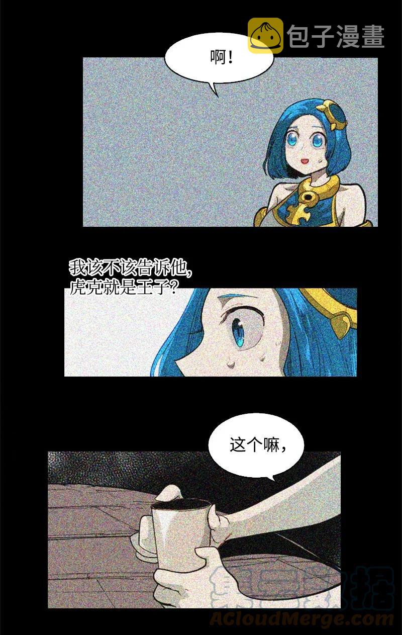 44 命运的交界9