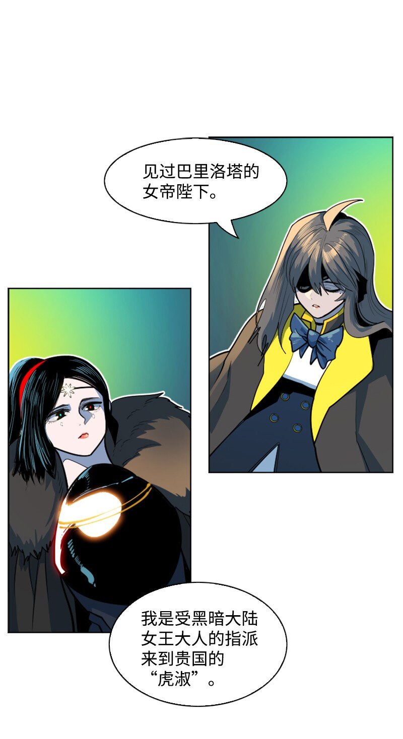 181 讨欢心57