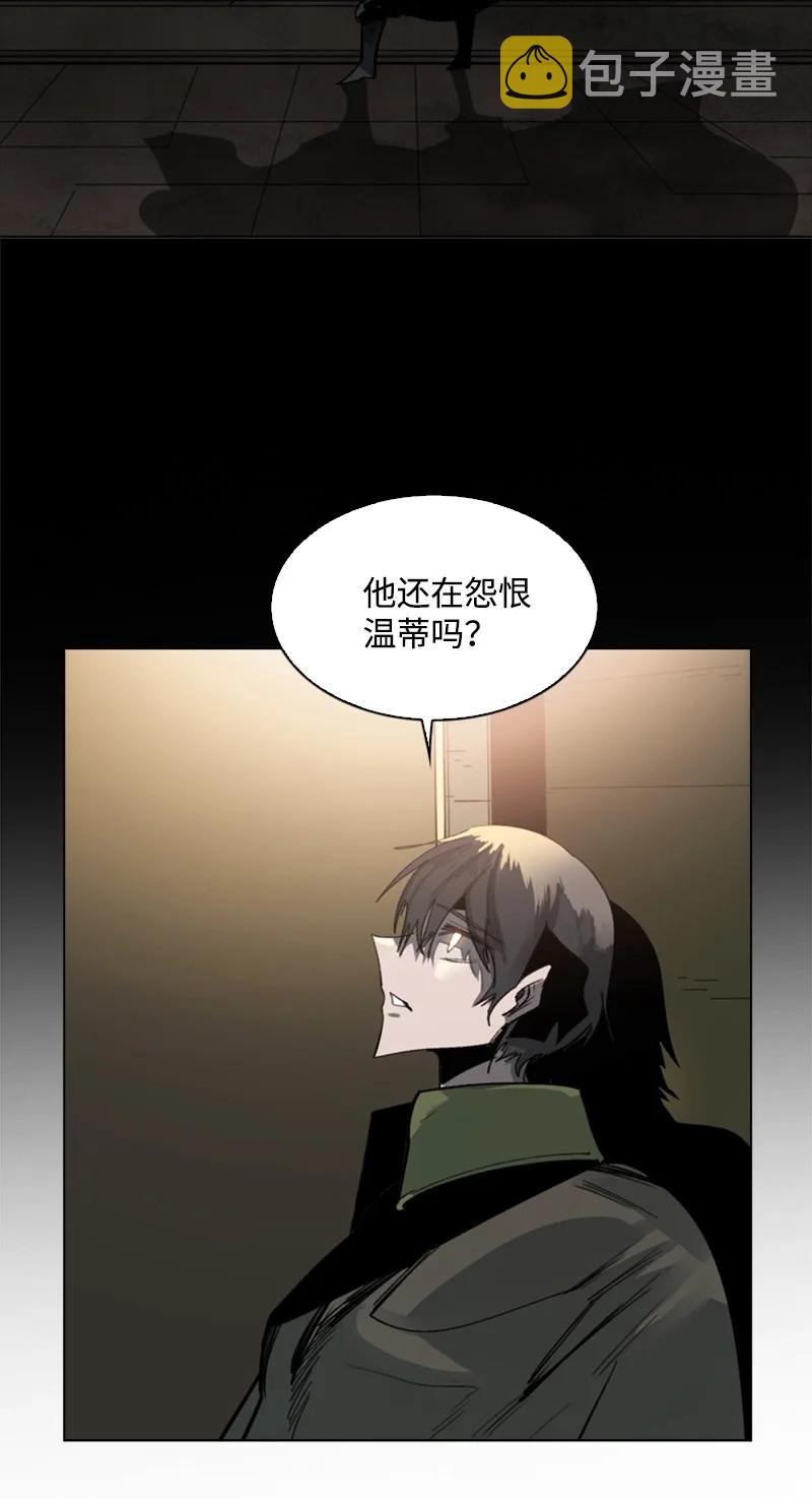 78 不速之客10