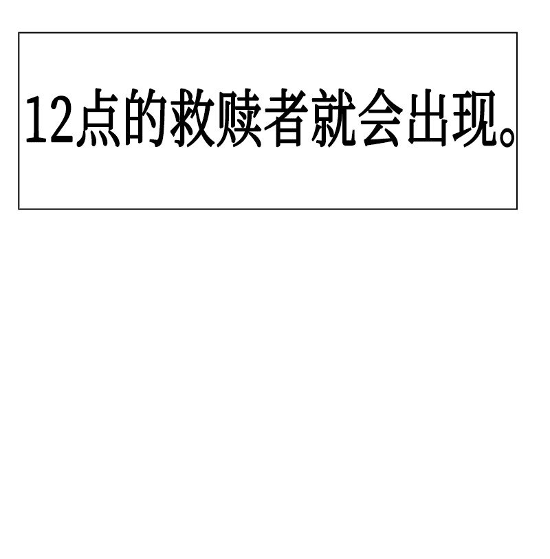 196 原来是女王陛下啊15