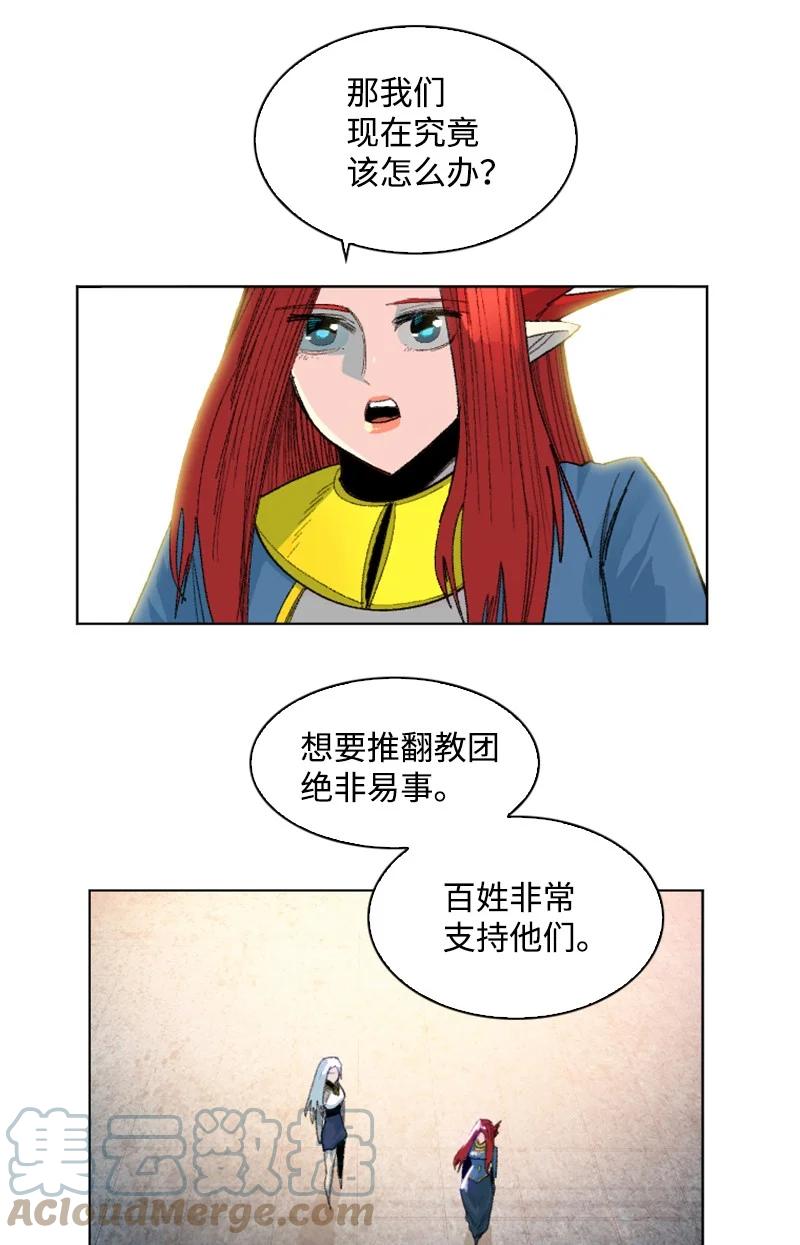 139 成爲女王36