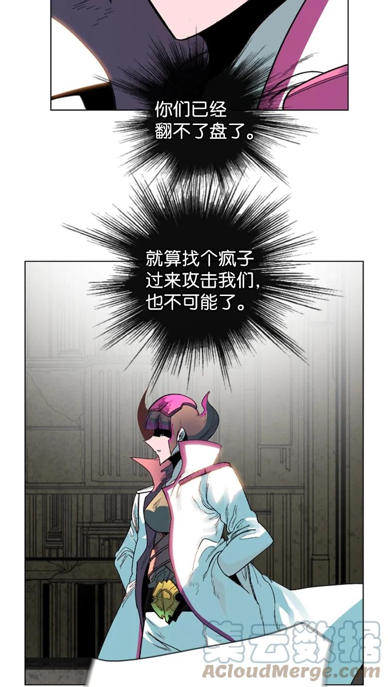 119 发起反攻6