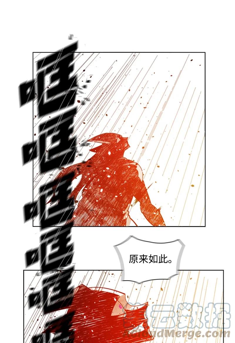 120 局势逆转52