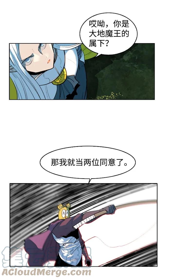 47 疑问61