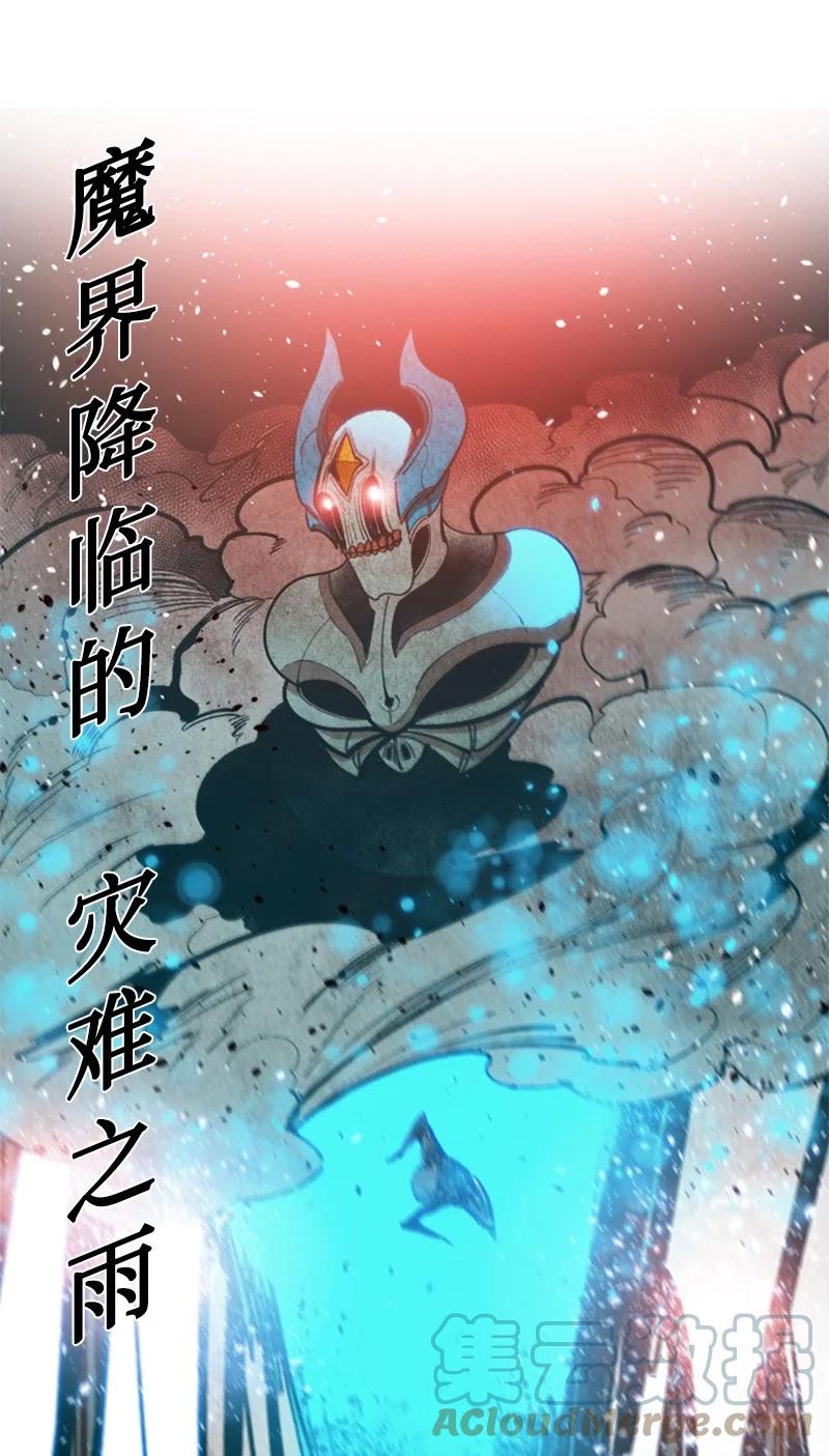 71 召唤魔兽104