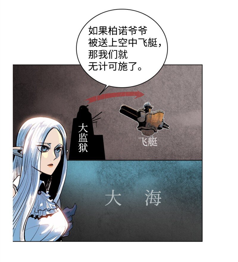 01 圈套9