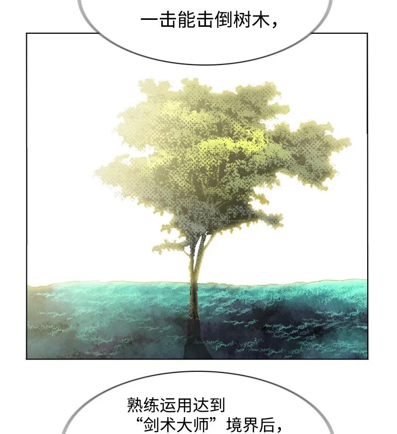 148 回到全盛期89