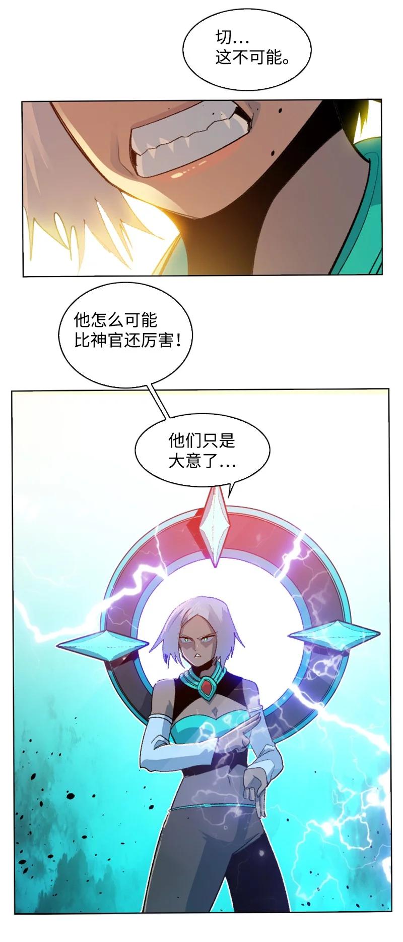 166 荡平南部22