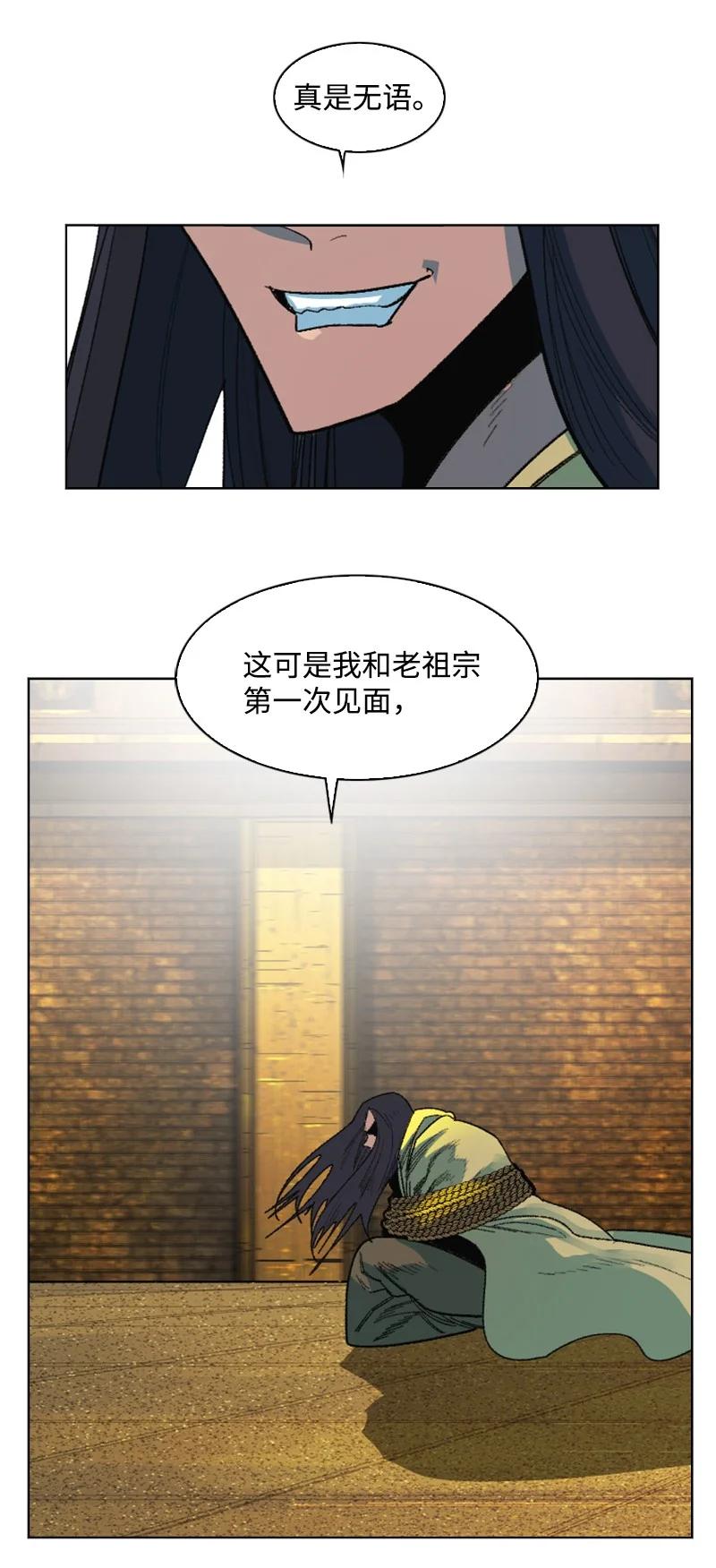131 时间继承者71