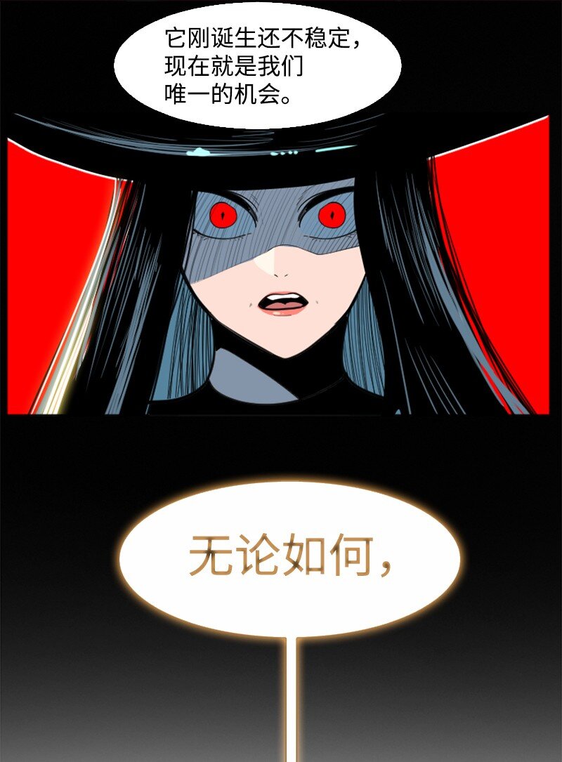 203 魔王降临99