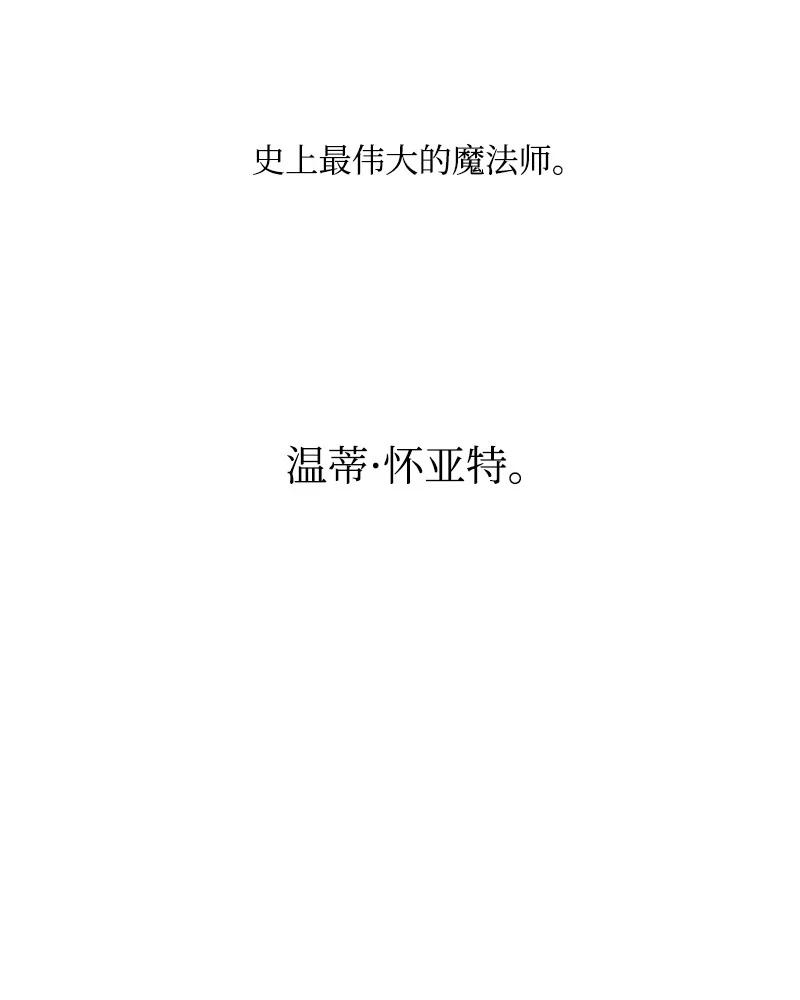 50 精灵王28