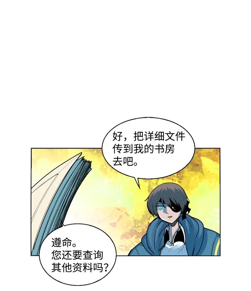 42 会面10