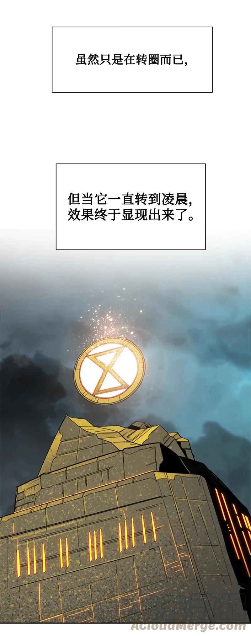 112 心理战67