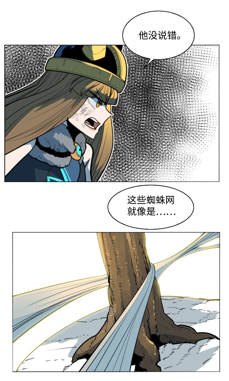 186 恼人的蛛网65
