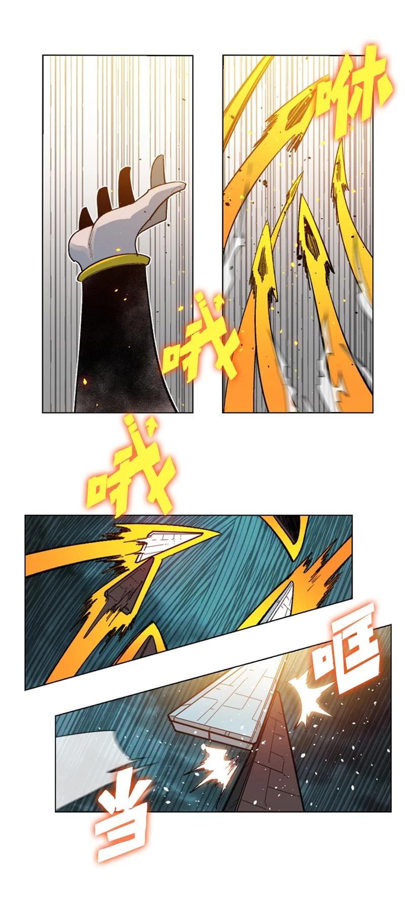 120 局势逆转43