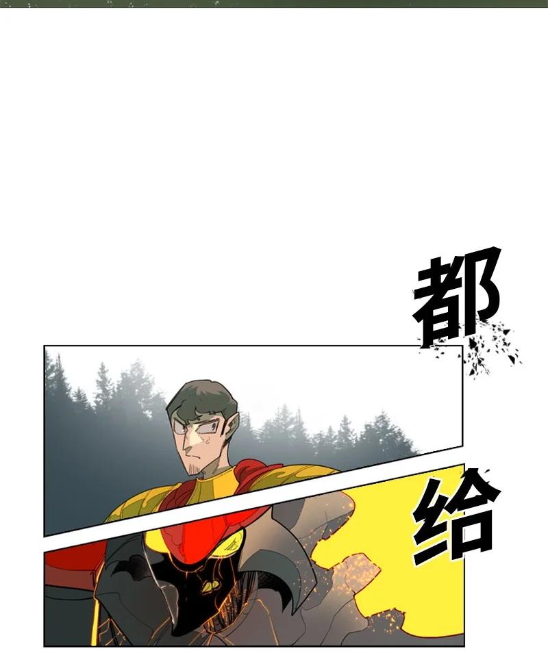 55 快来救本王86