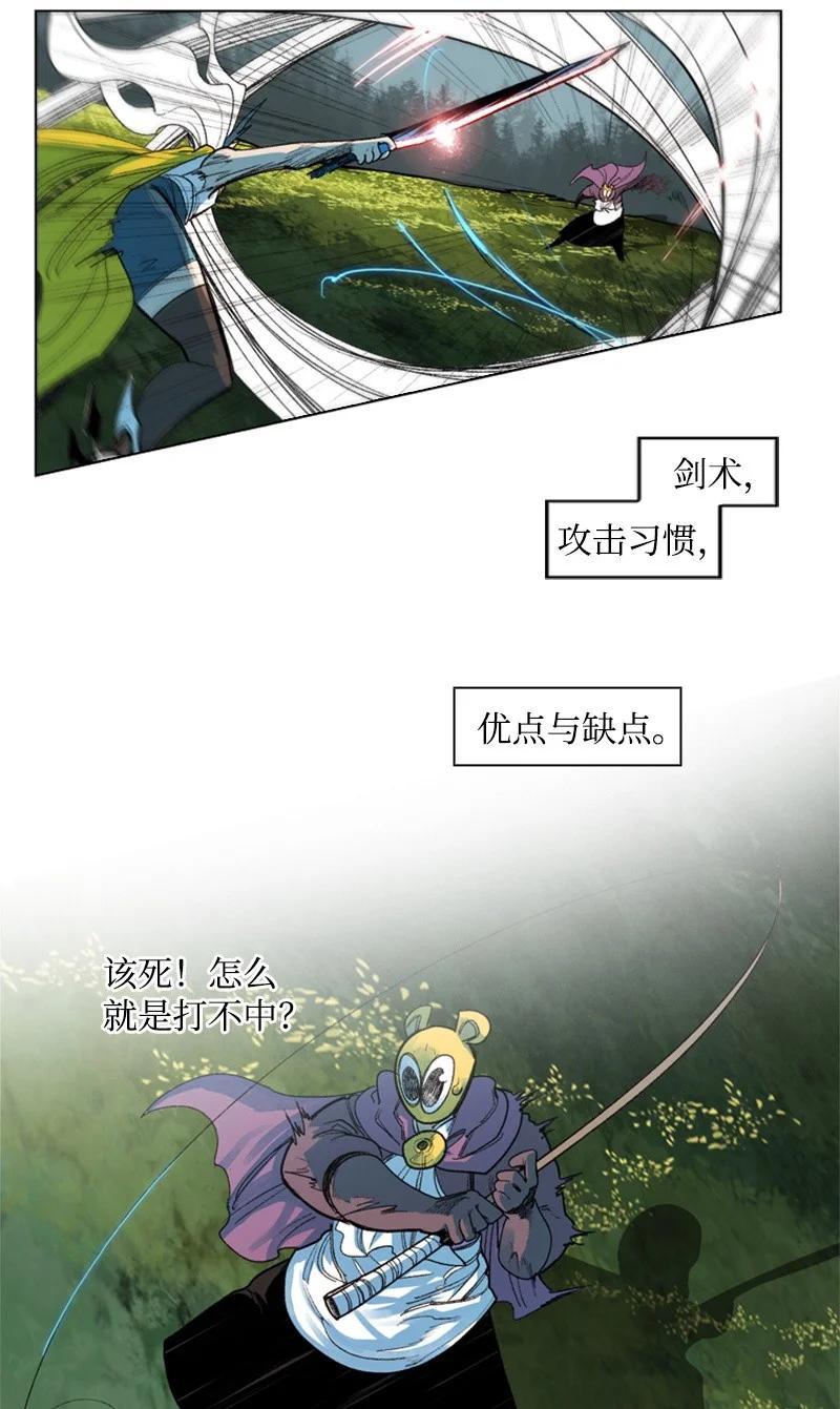49 冰山一角41