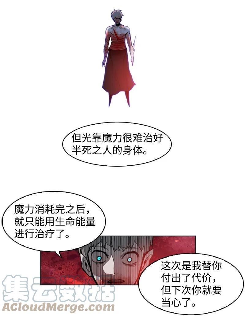 29 无悔64