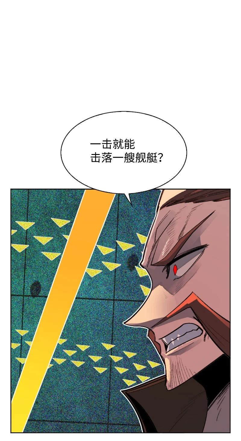 165 只身赴战49