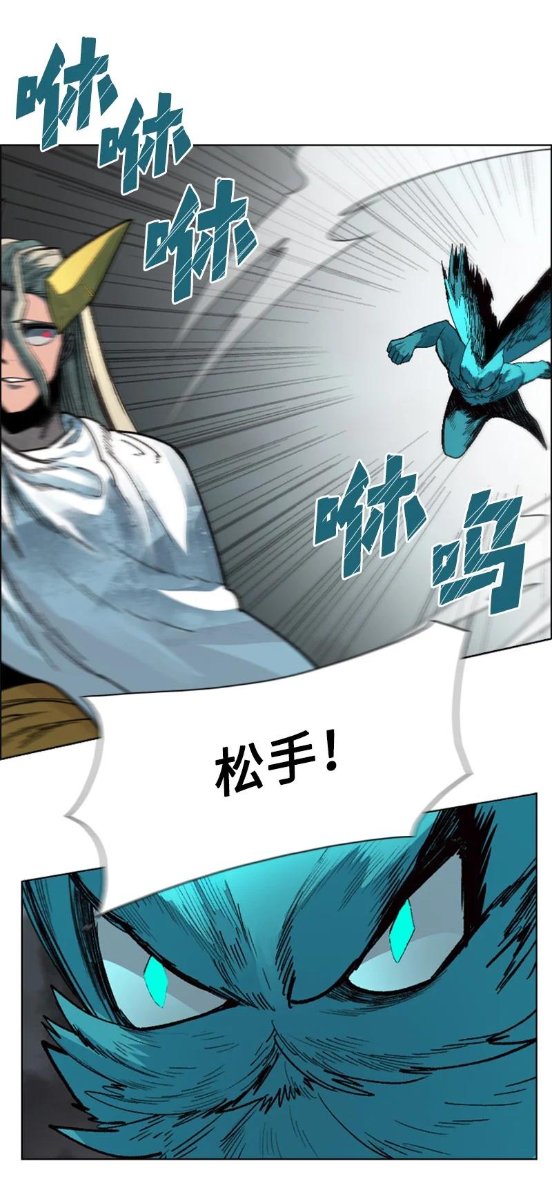 119 发起反攻56
